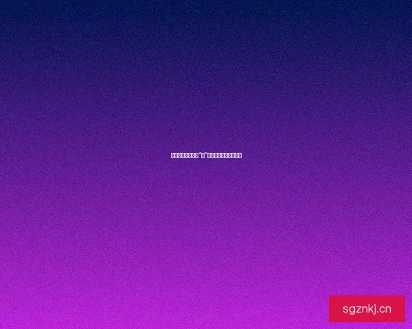 好色先生，不止于“色”，解锁品质生活新维度